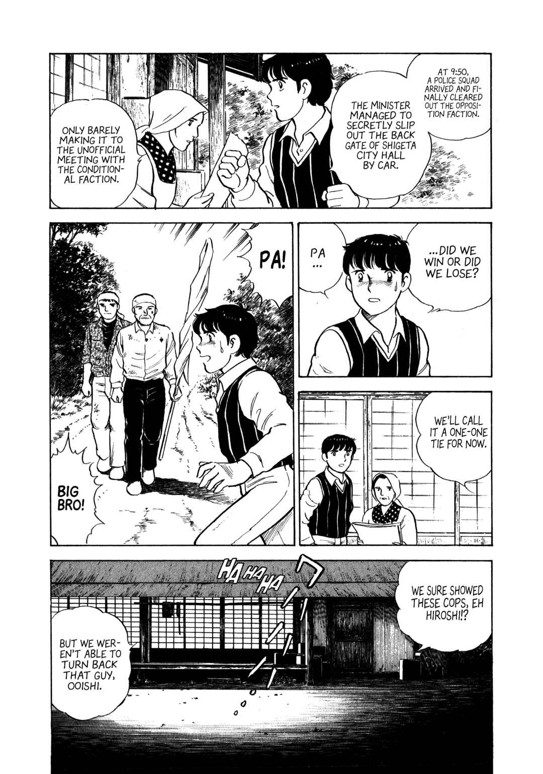 Page 21 Chapter 11 The Story of My Village