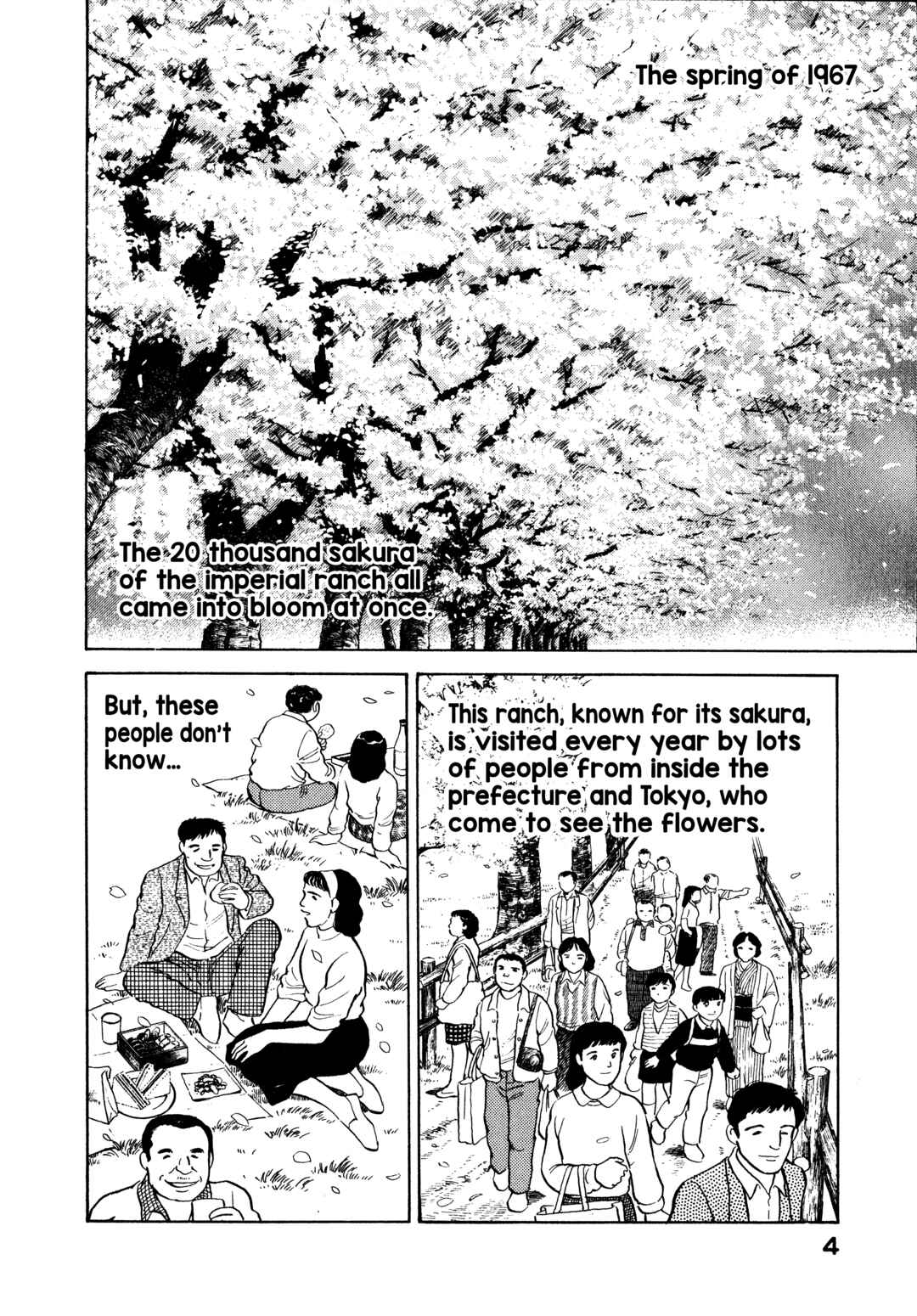 Page 5 Chapter 11 The Story of My Village