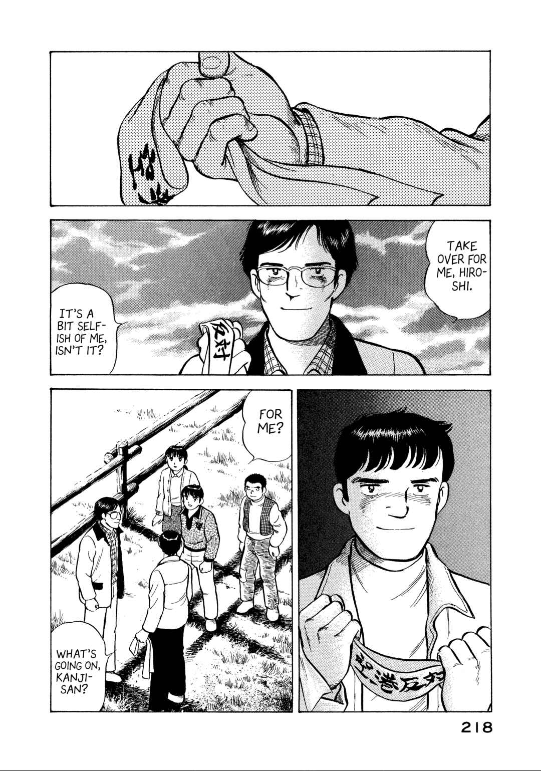 Page 16 Chapter 10 The Story of My Village