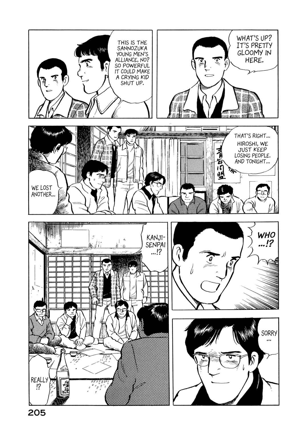 Page 3 Chapter 10 The Story of My Village