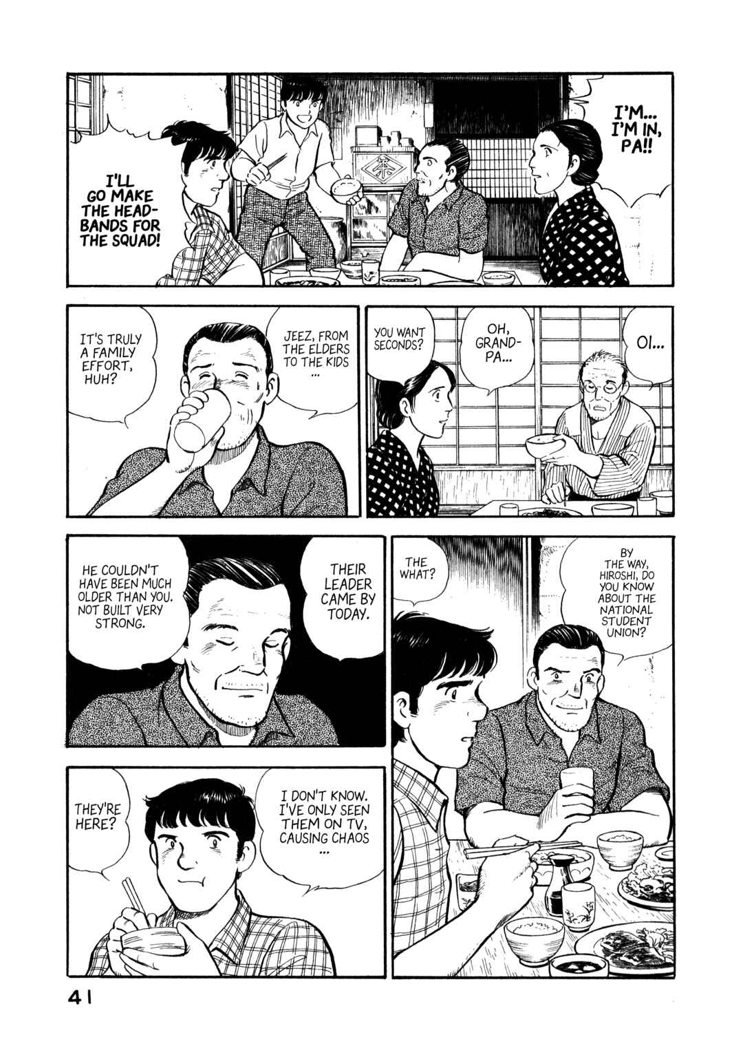 Page 19 Chapter 12 The Story of My Village