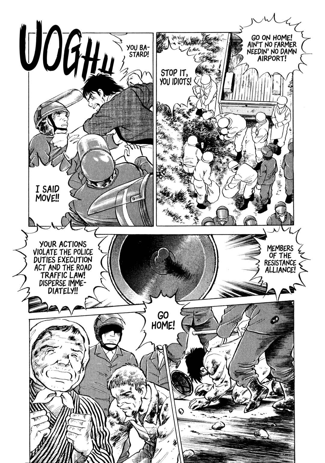 Page 18 Chapter 15 The Story of My Village