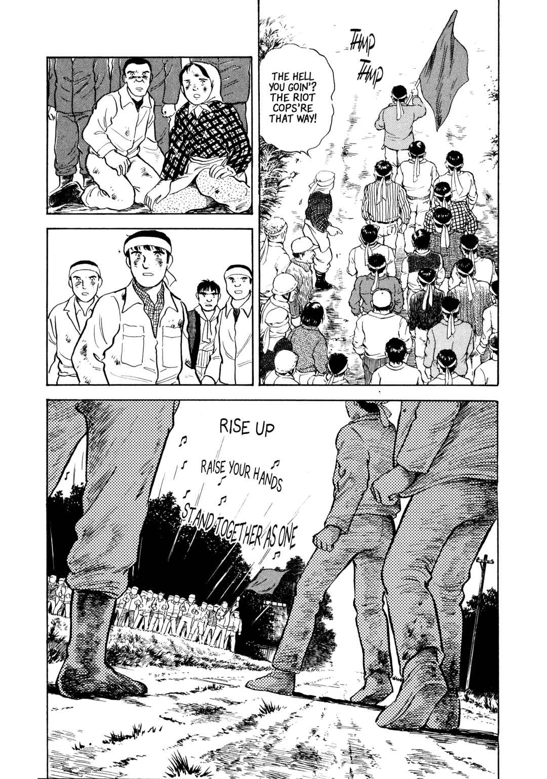 Page 20 Chapter 15 The Story of My Village