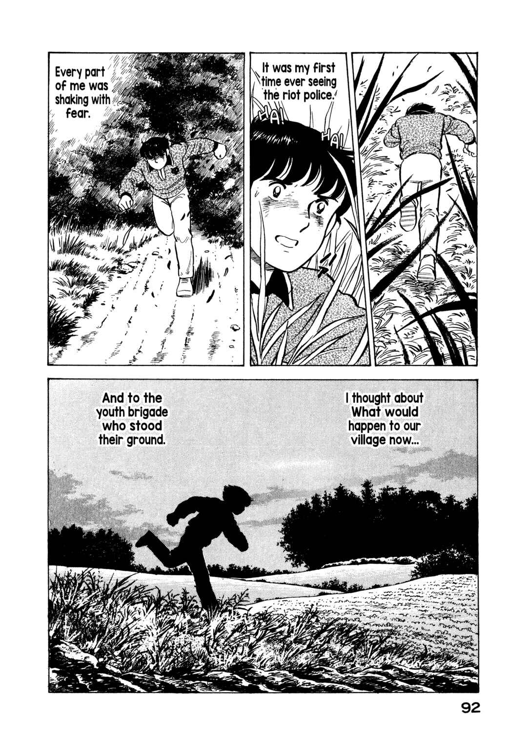 Page 6 Chapter 15 The Story of My Village