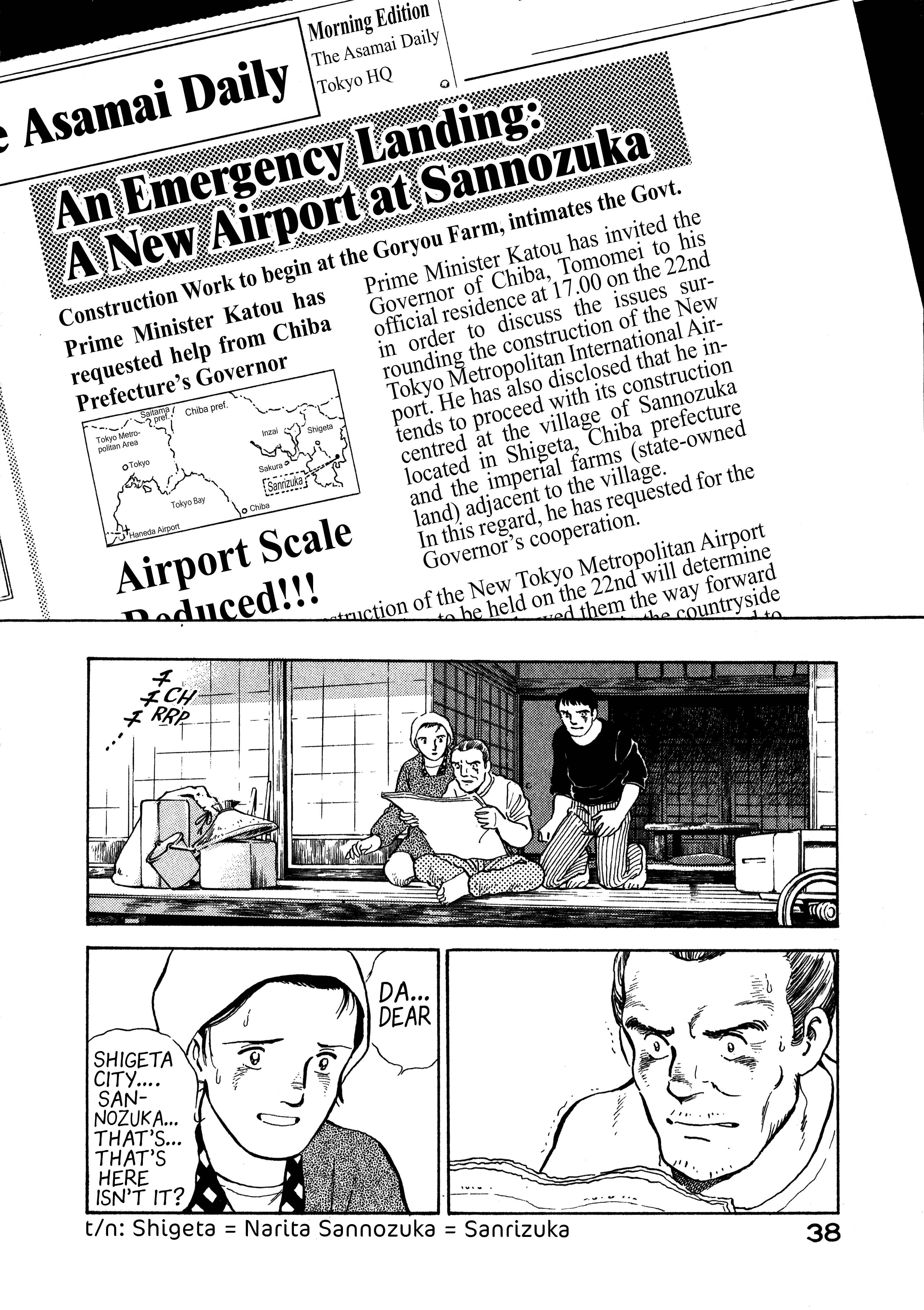 Page 2 Chapter 2 The Story of My Village