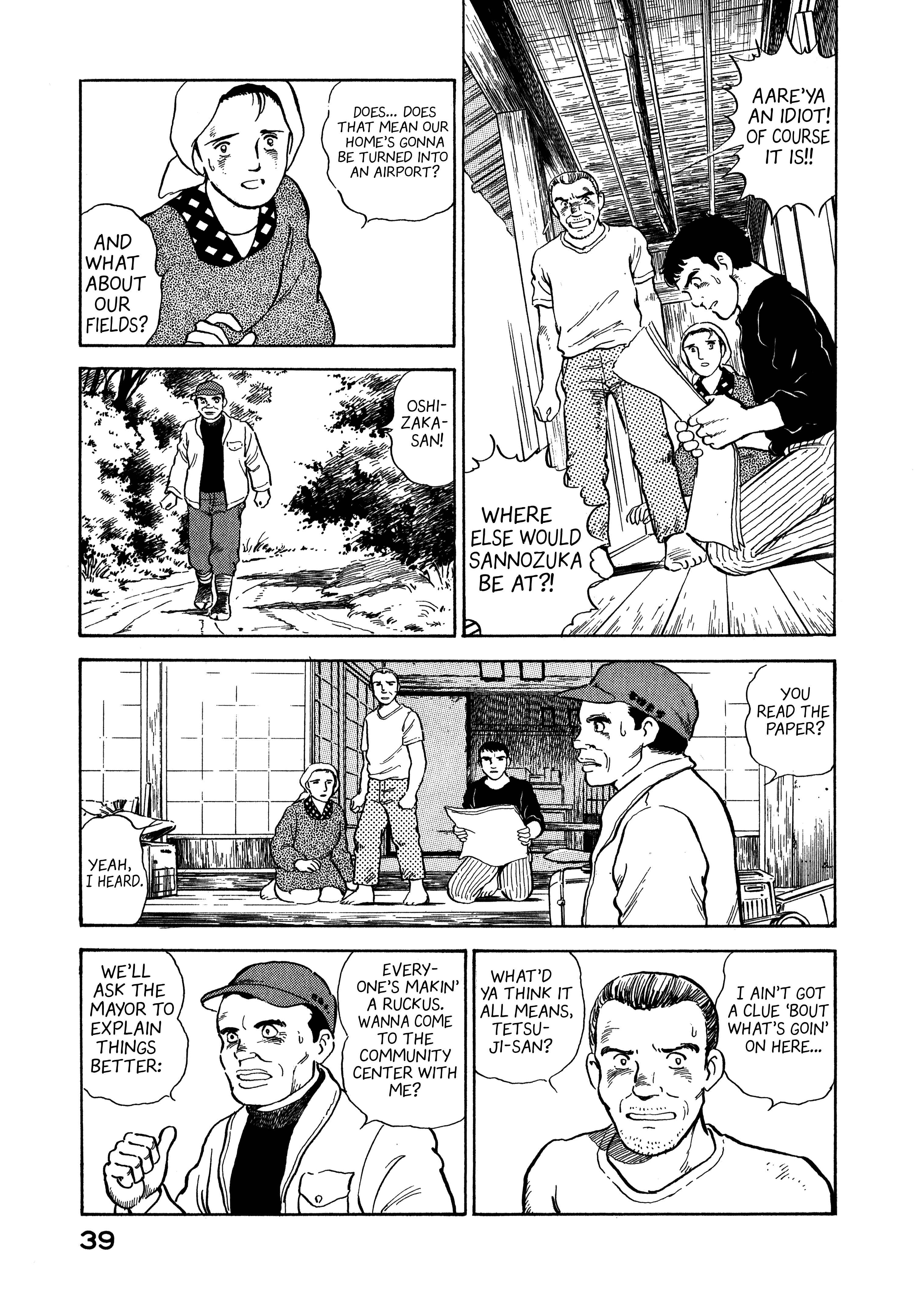 Page 3 Chapter 2 The Story of My Village