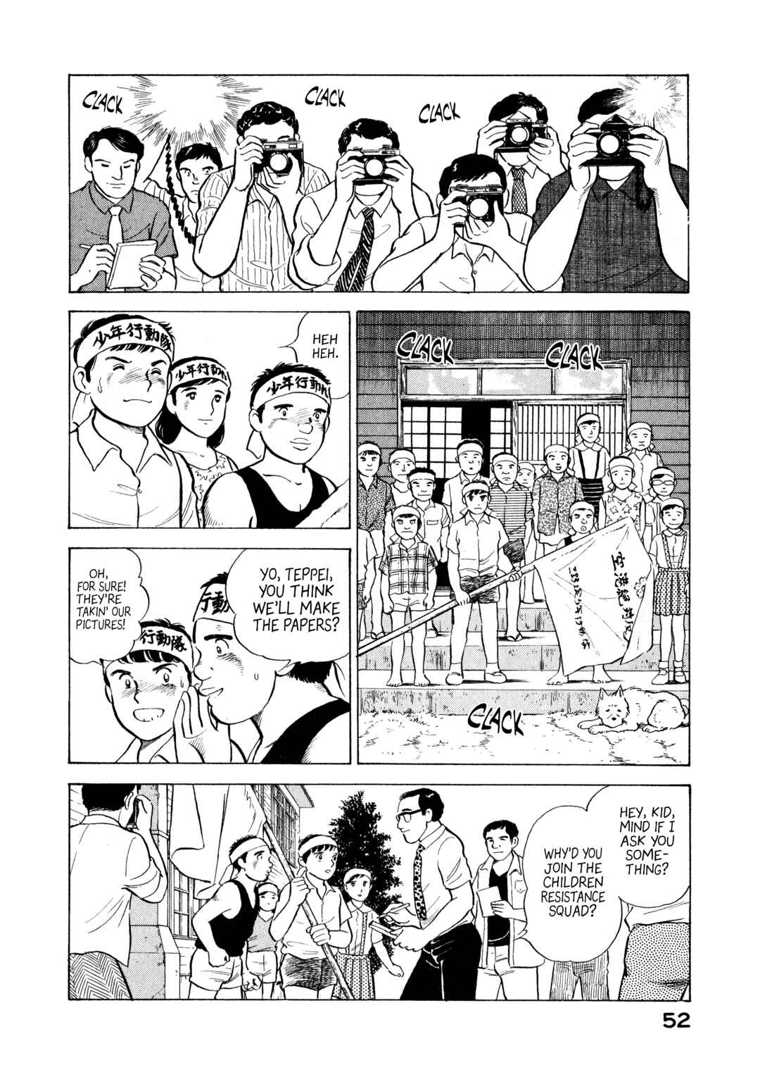 Page 10 Chapter 13 The Story of My Village