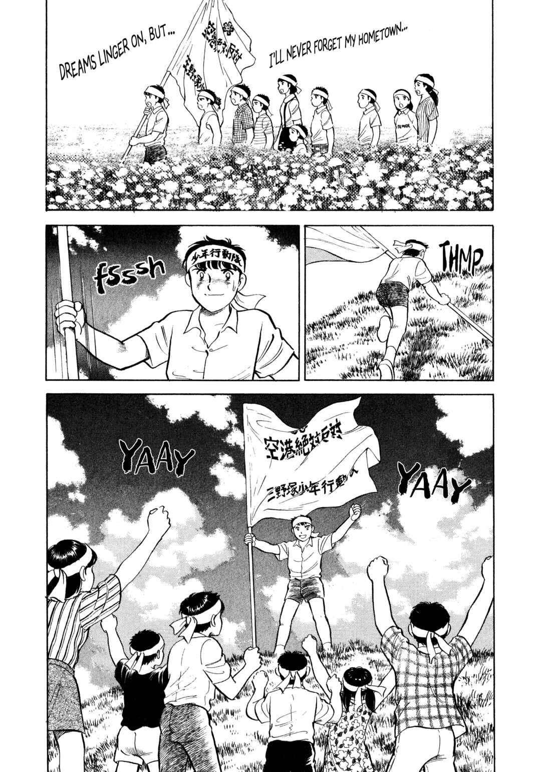 Page 13 Chapter 13 The Story of My Village
