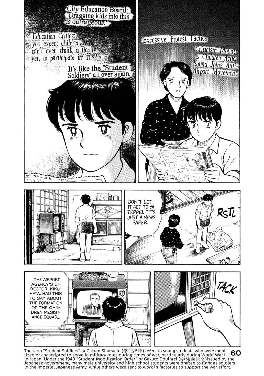 Page 18 Chapter 13 The Story of My Village