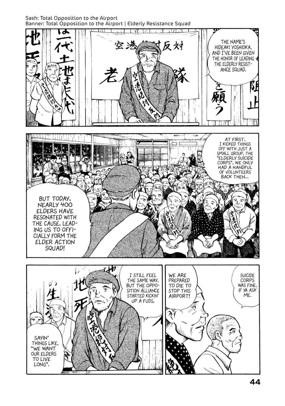 Page 2 Chapter 13 The Story of My Village