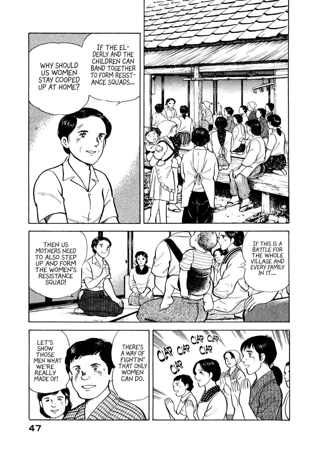 Page 5 Chapter 13 The Story of My Village