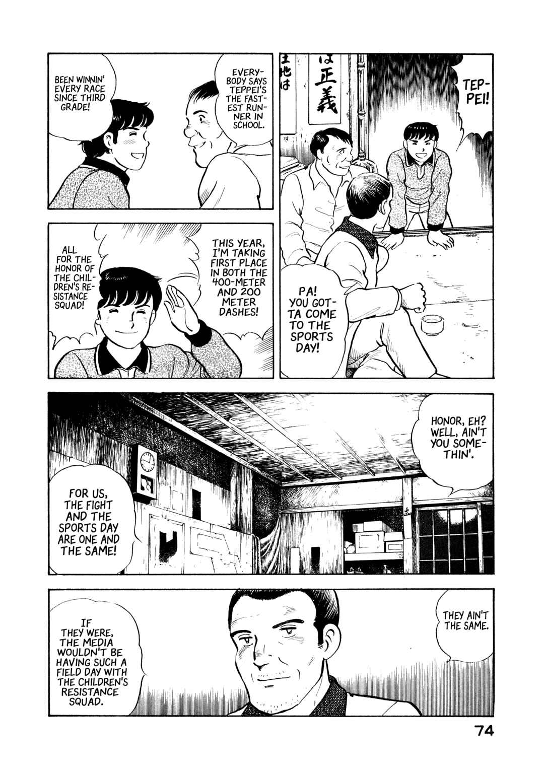 Page 10 Chapter 14 The Story of My Village