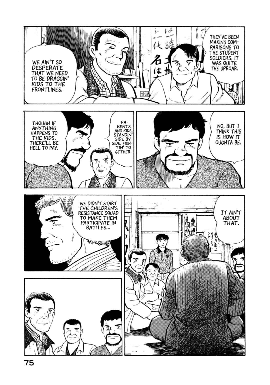 Page 11 Chapter 14 The Story of My Village