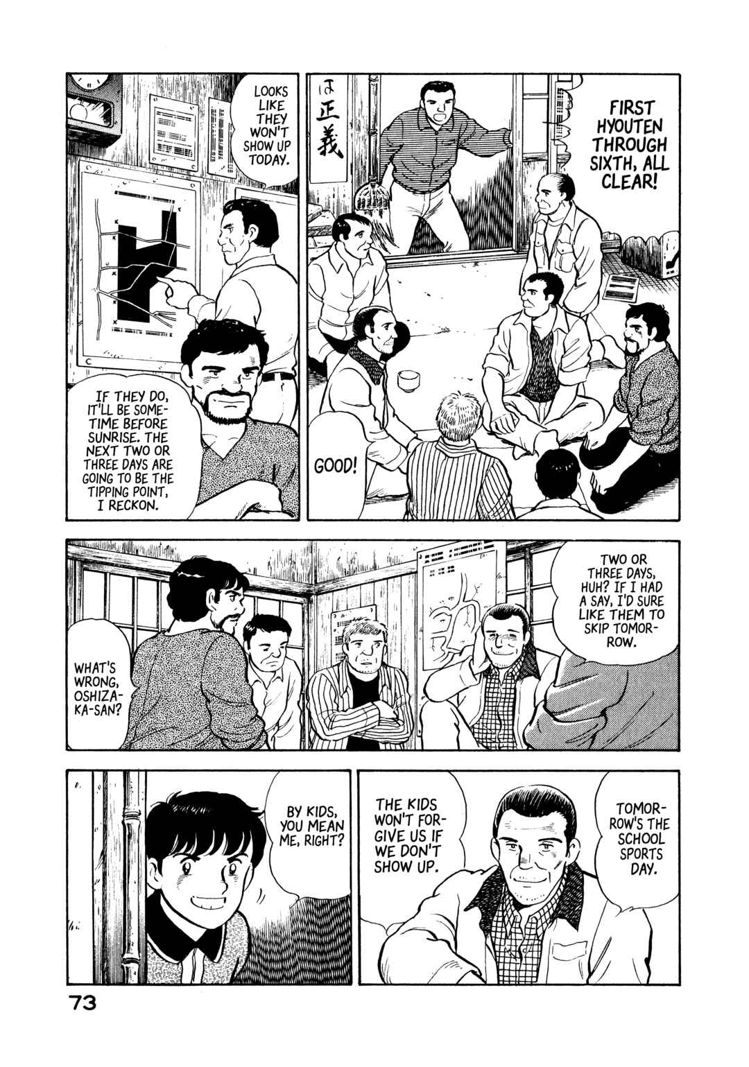 Page 9 Chapter 14 The Story of My Village
