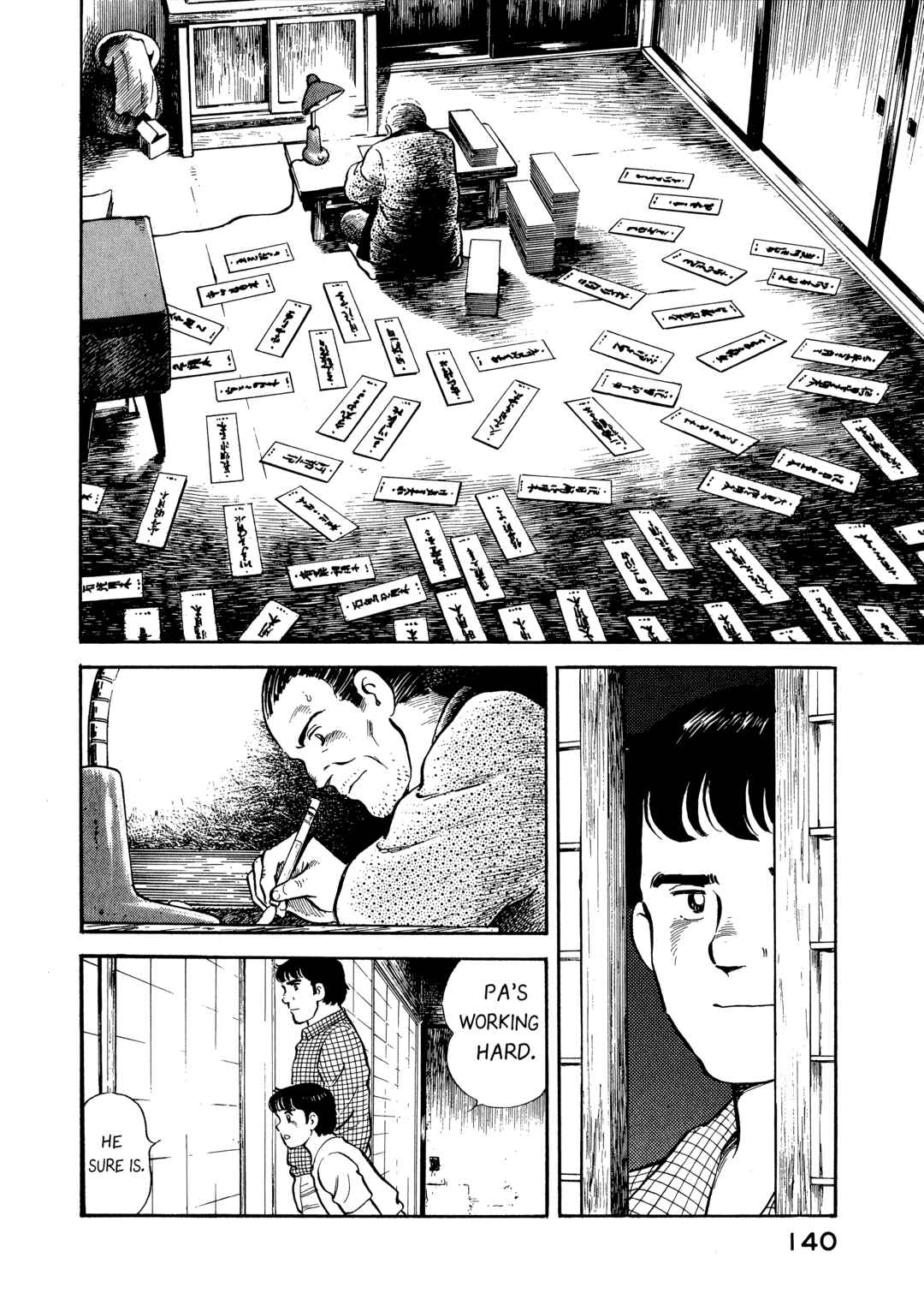Page 18 Chapter 6 The Story of My Village