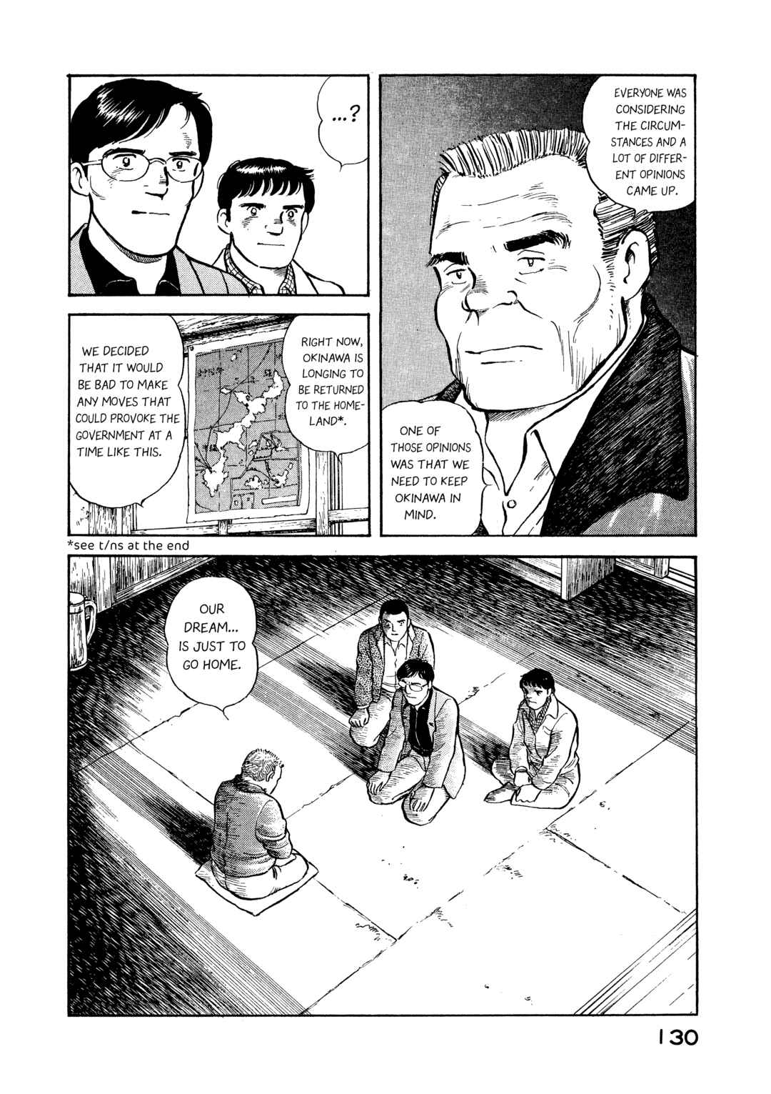 Page 8 Chapter 6 The Story of My Village