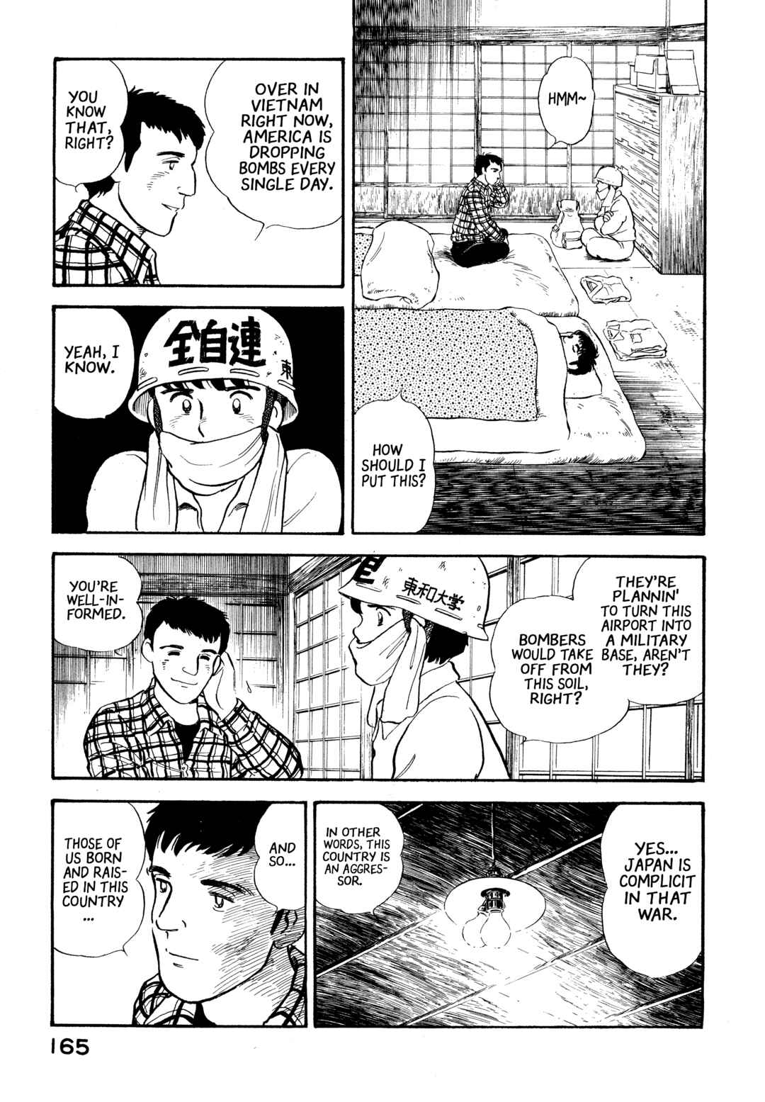 Page 15 Chapter 18 The Story of My Village