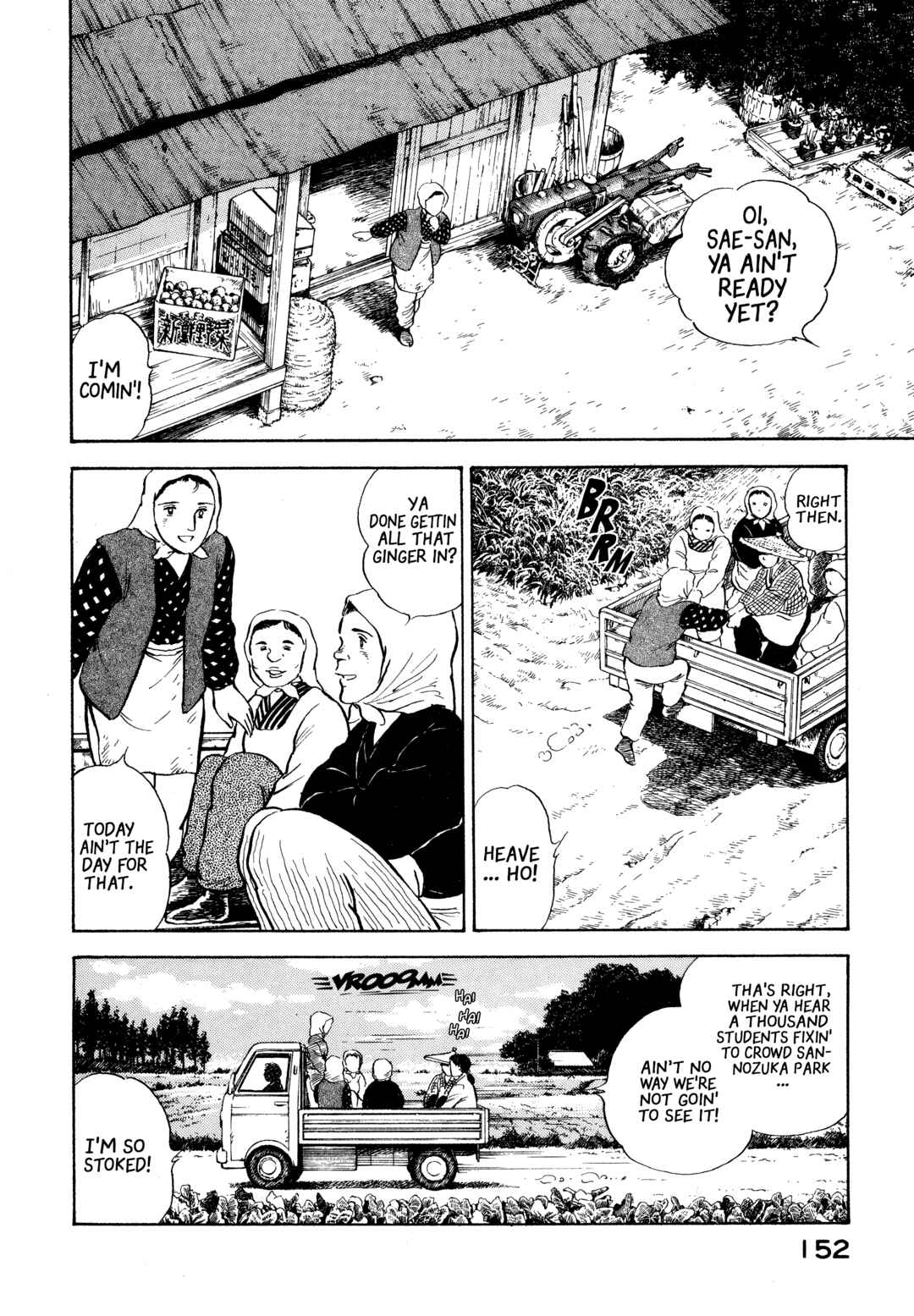 Page 2 Chapter 18 The Story of My Village