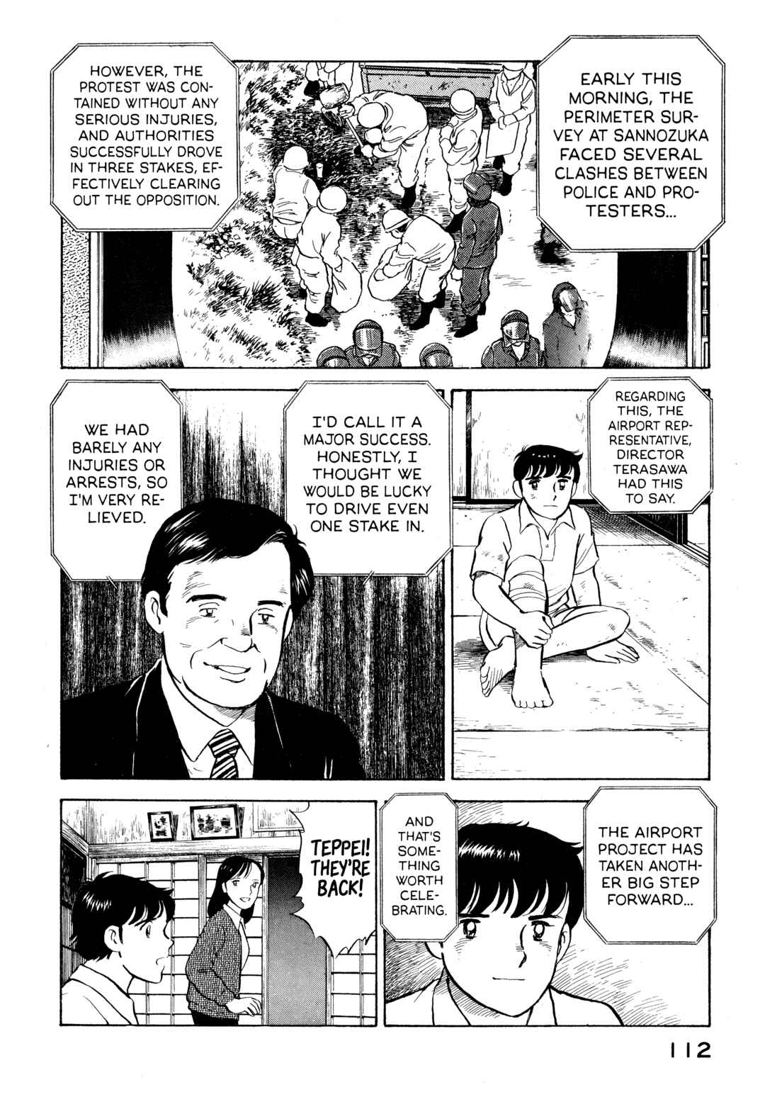 Page 2 Chapter 16 The Story of My Village