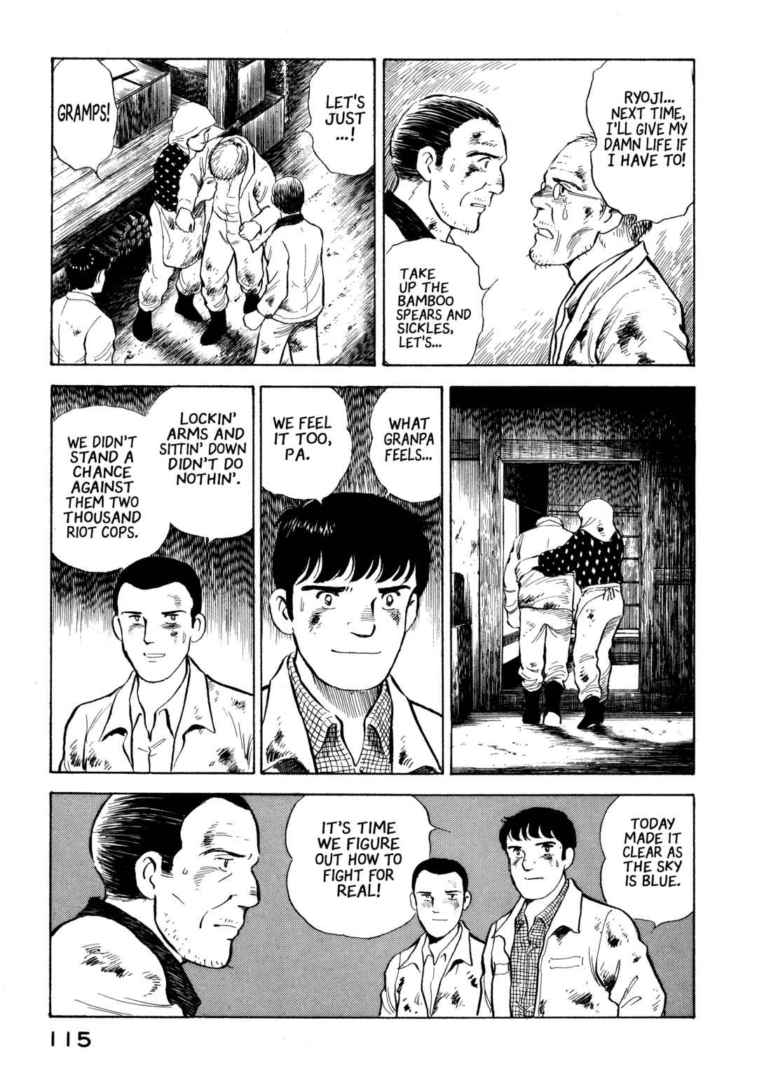 Page 5 Chapter 16 The Story of My Village
