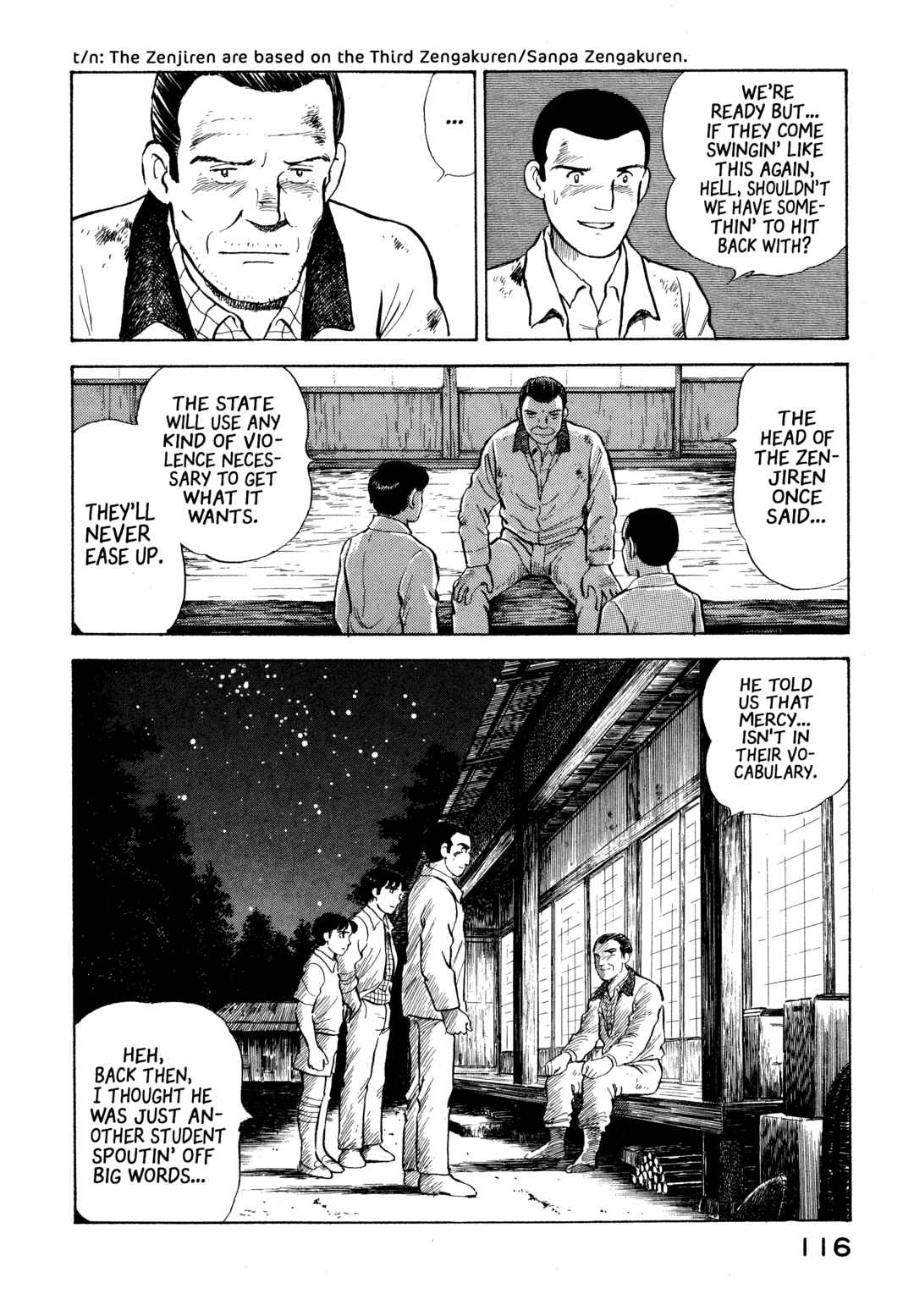 Page 6 Chapter 16 The Story of My Village