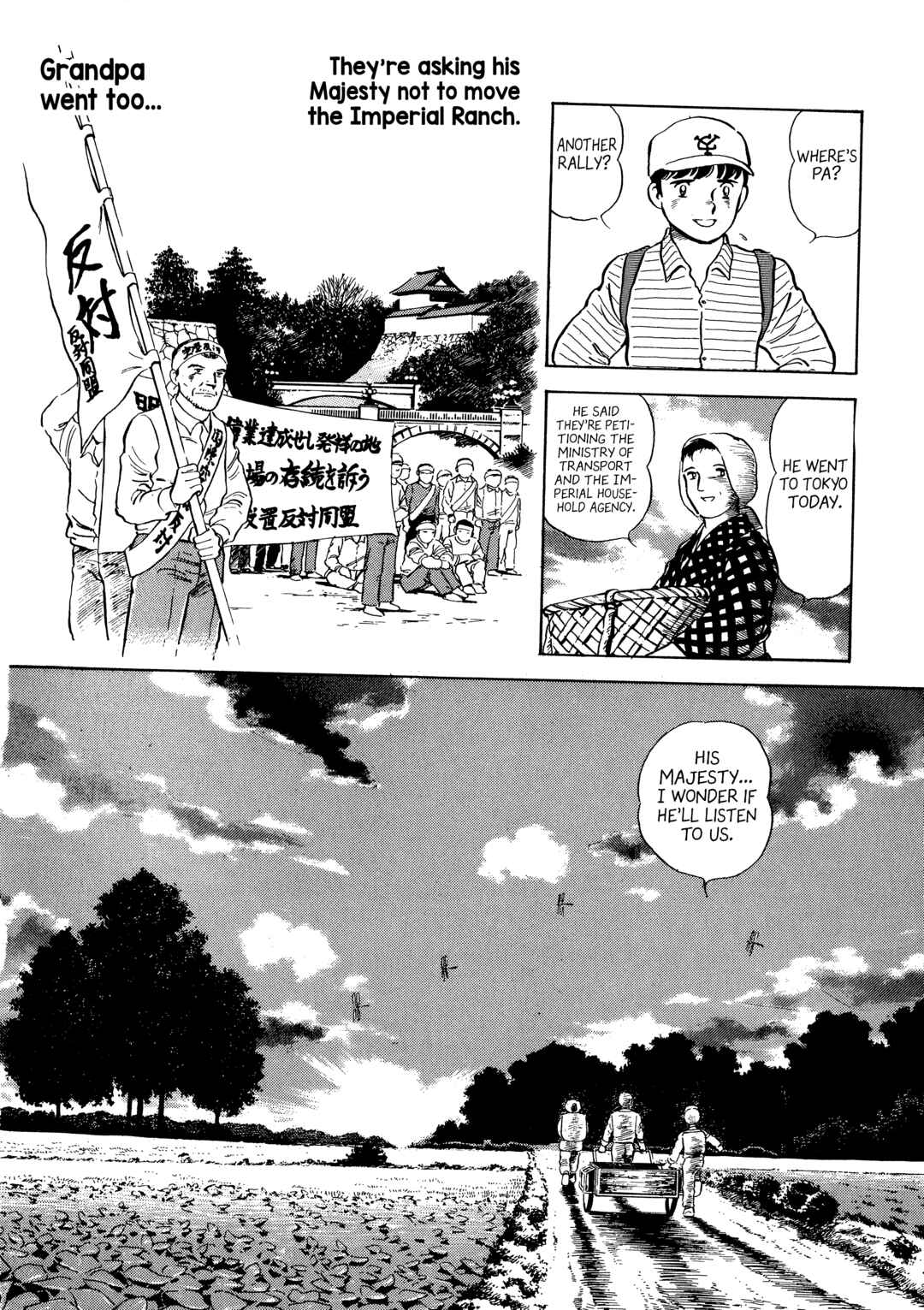 Page 14 Chapter 5 The Story of My Village