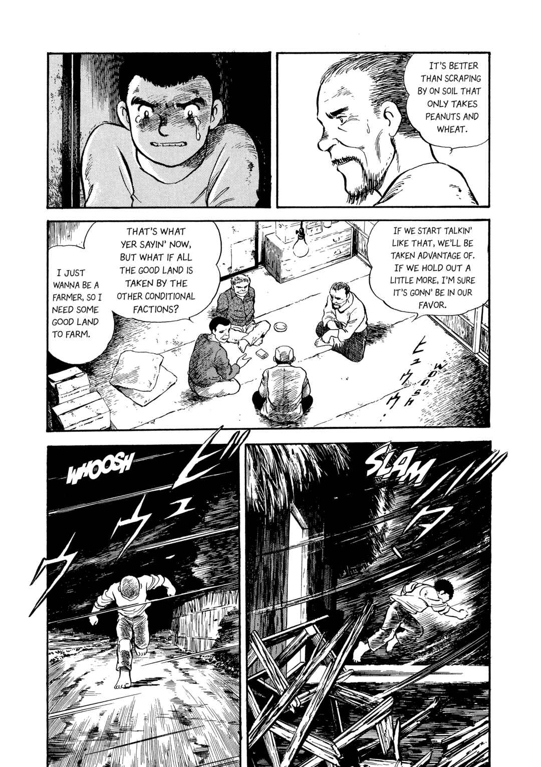 Page 17 Chapter 5 The Story of My Village