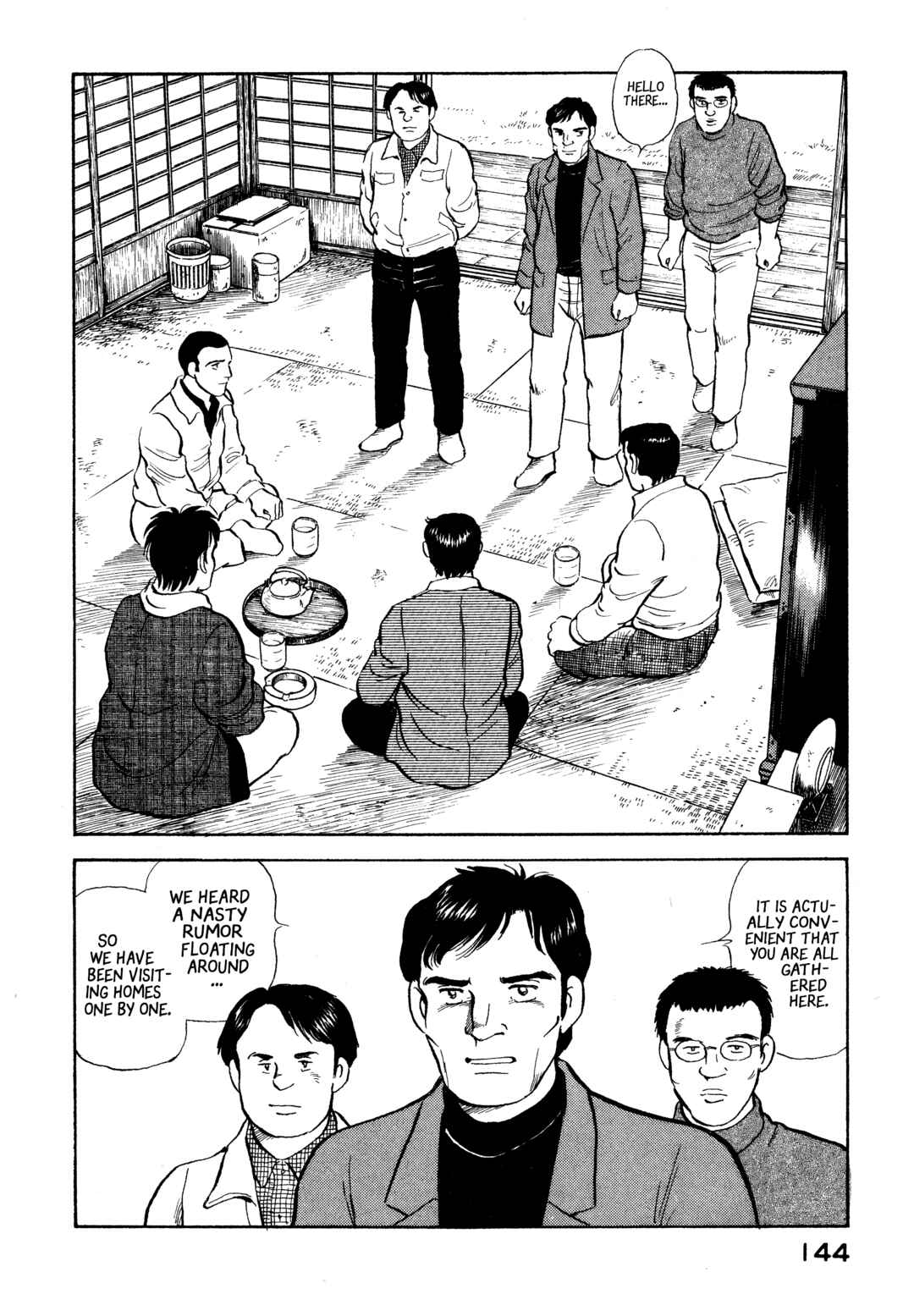 Page 14 Chapter 17 The Story of My Village