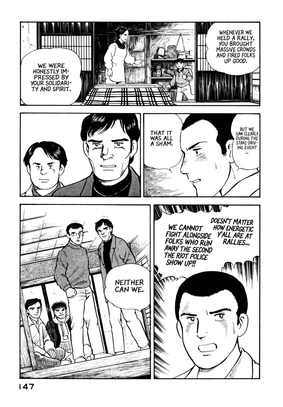 Page 17 Chapter 17 The Story of My Village