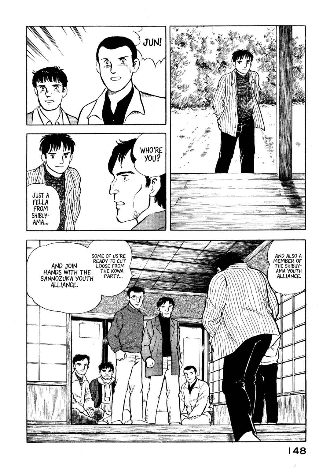 Page 18 Chapter 17 The Story of My Village