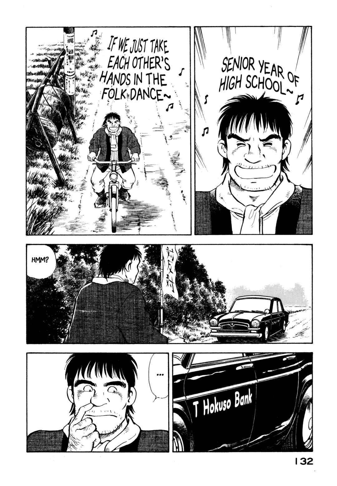 Page 2 Chapter 17 The Story of My Village