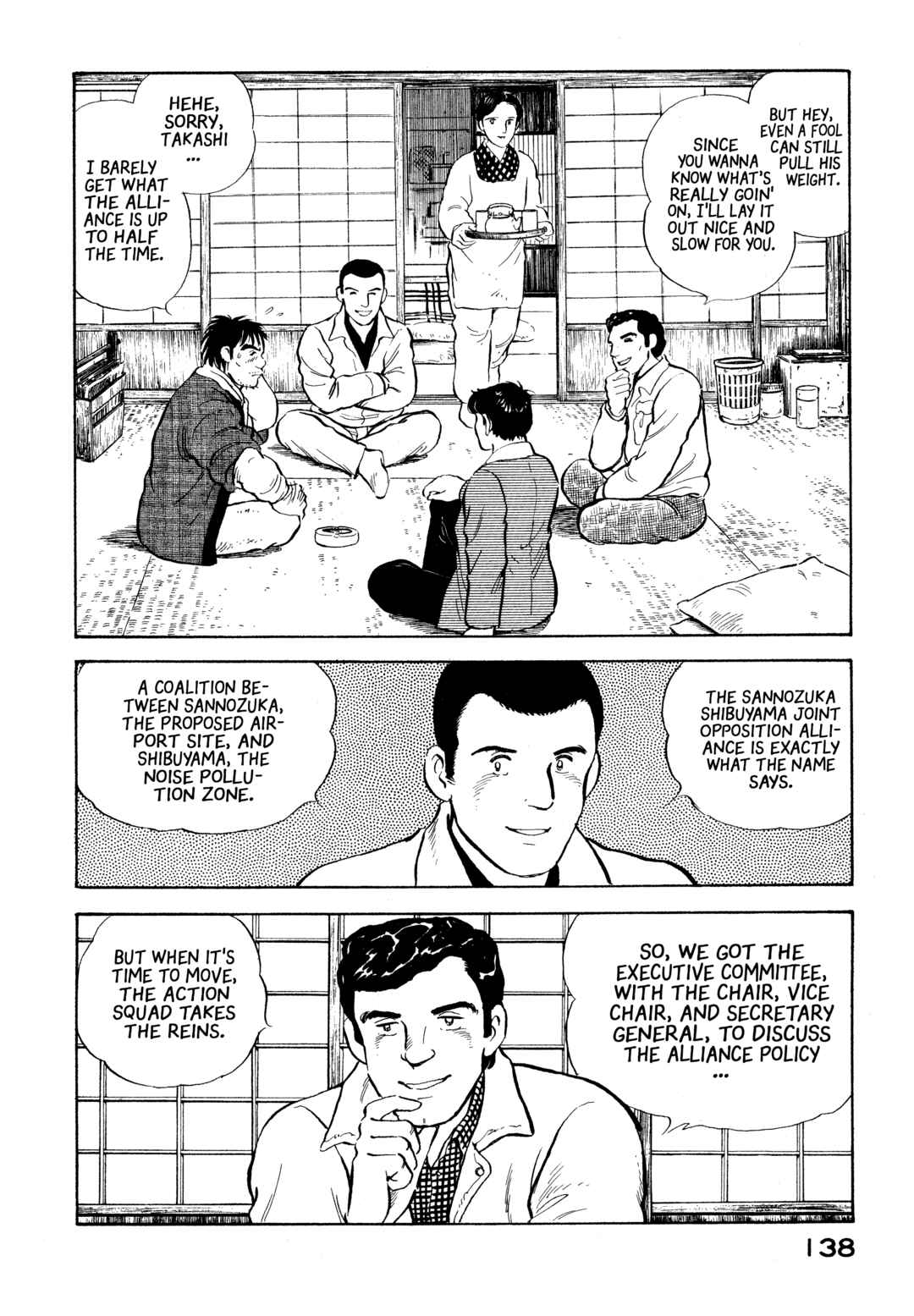 Page 8 Chapter 17 The Story of My Village