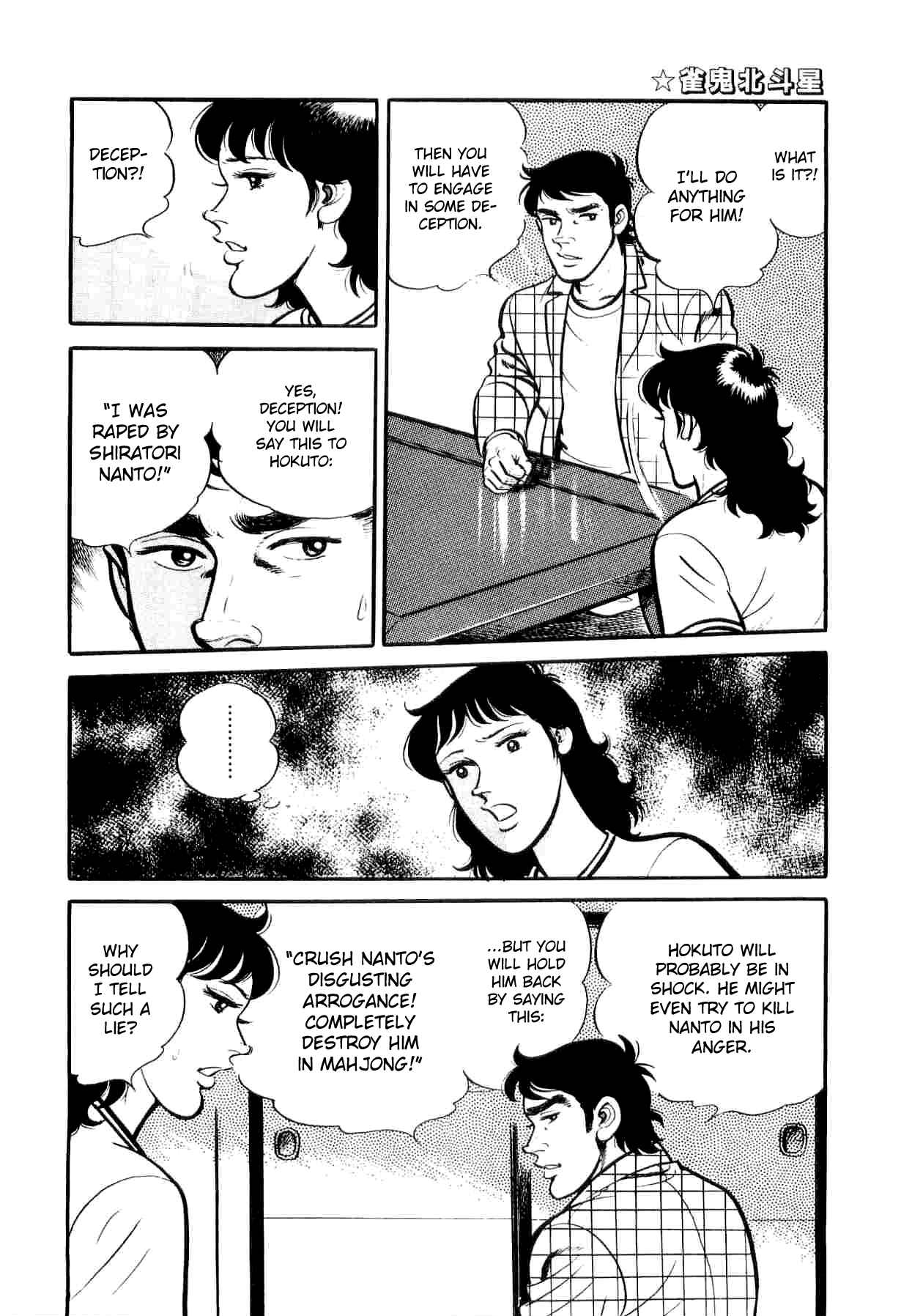 Page 14 Chapter 5 Mahjong of the North Star
