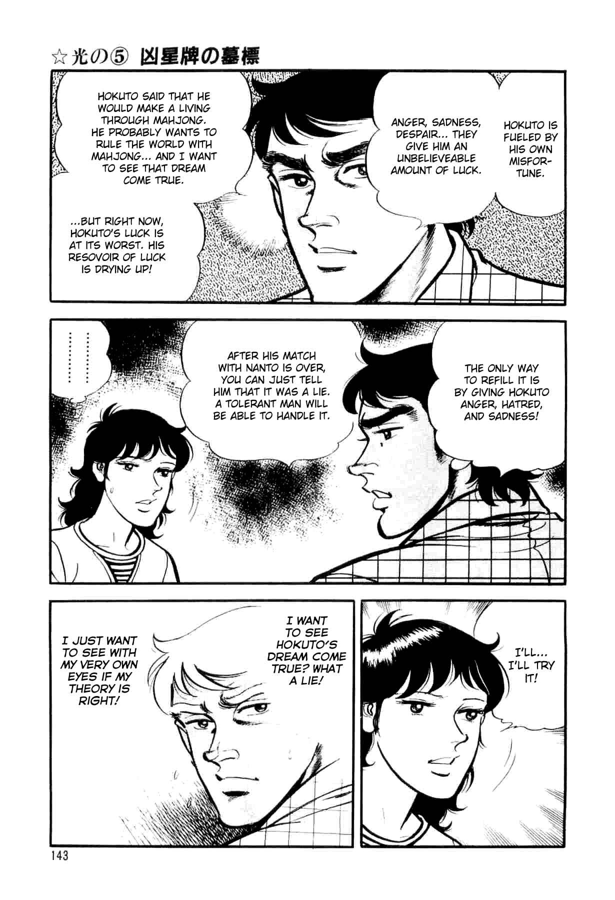 Page 15 Chapter 5 Mahjong of the North Star