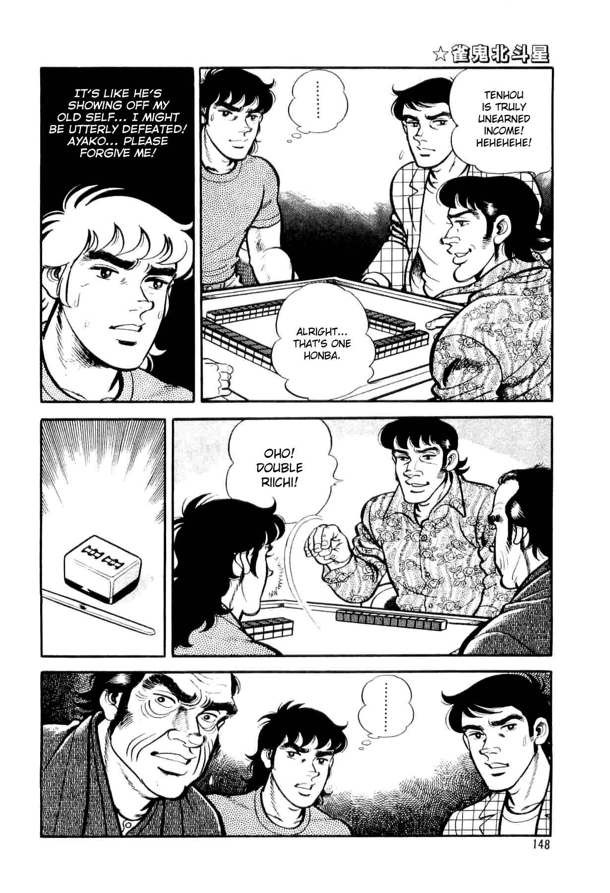 Page 20 Chapter 5 Mahjong of the North Star