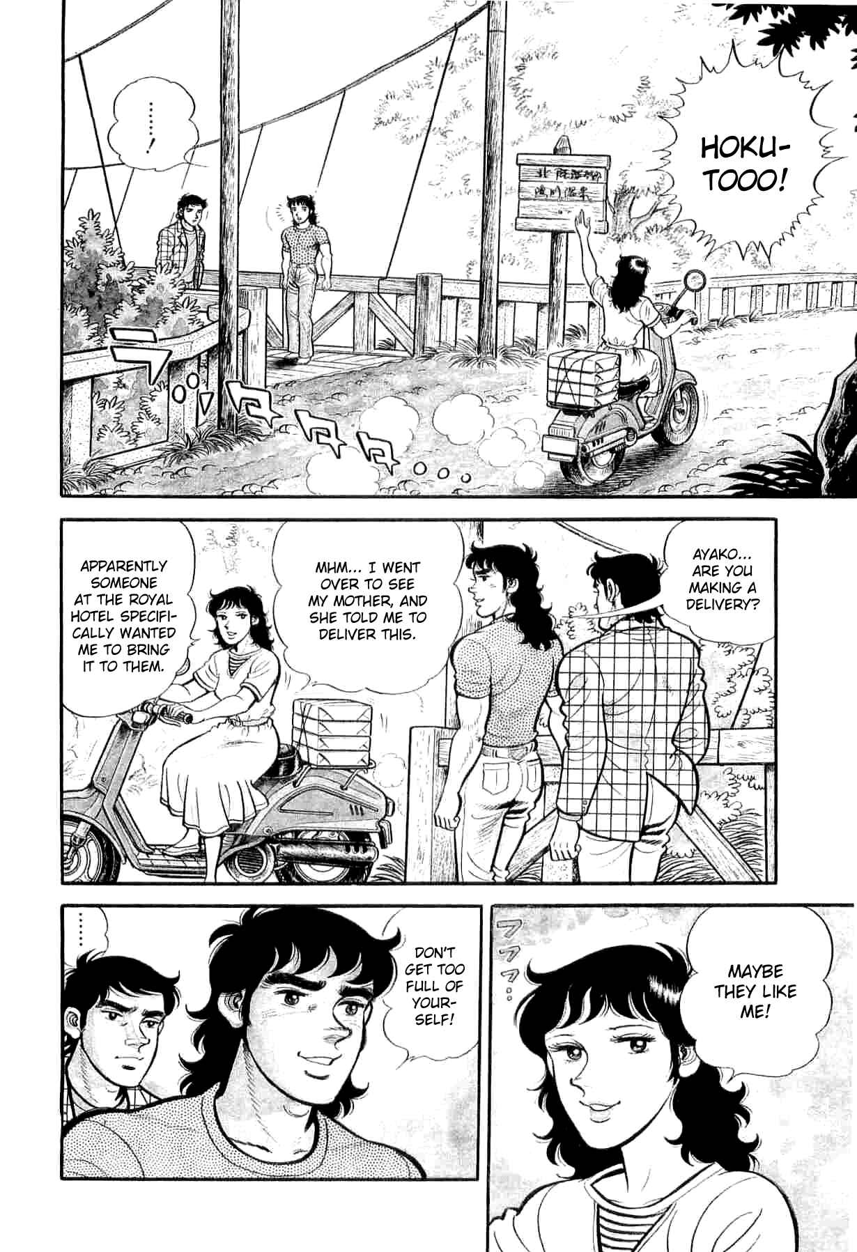 Page 4 Chapter 5 Mahjong of the North Star