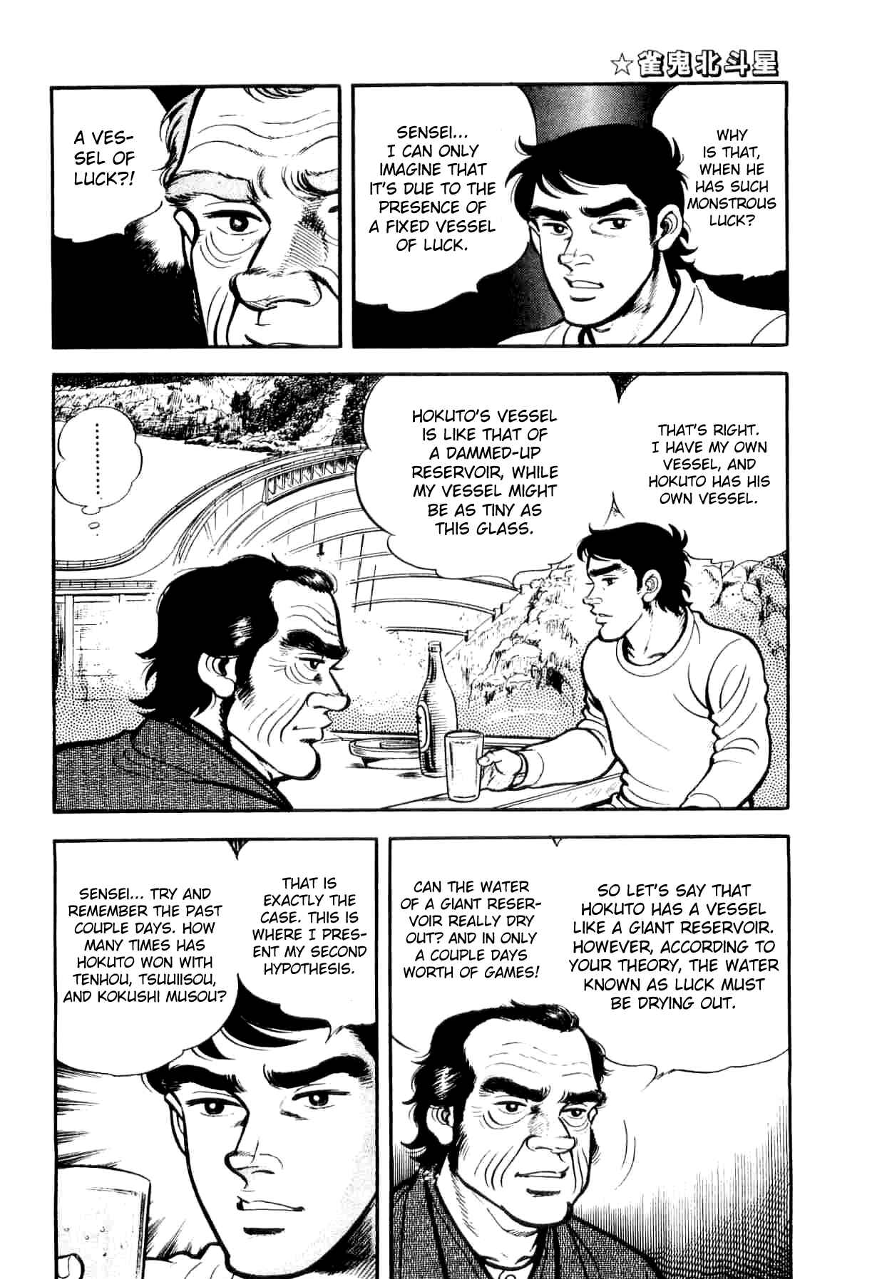 Page 20 Chapter 4 Mahjong of the North Star