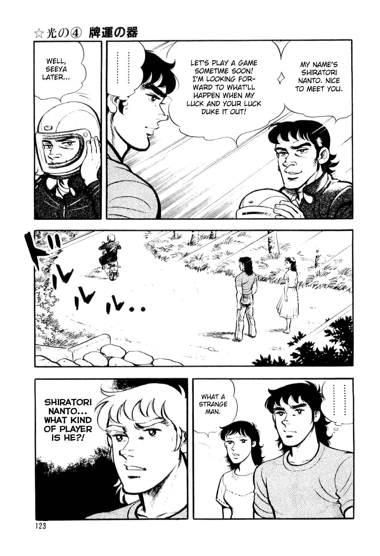 Page 25 Chapter 4 Mahjong of the North Star