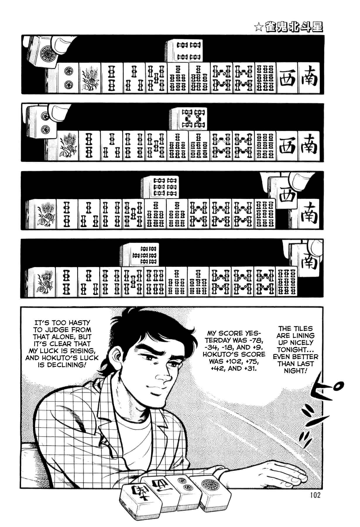 Page 4 Chapter 4 Mahjong of the North Star