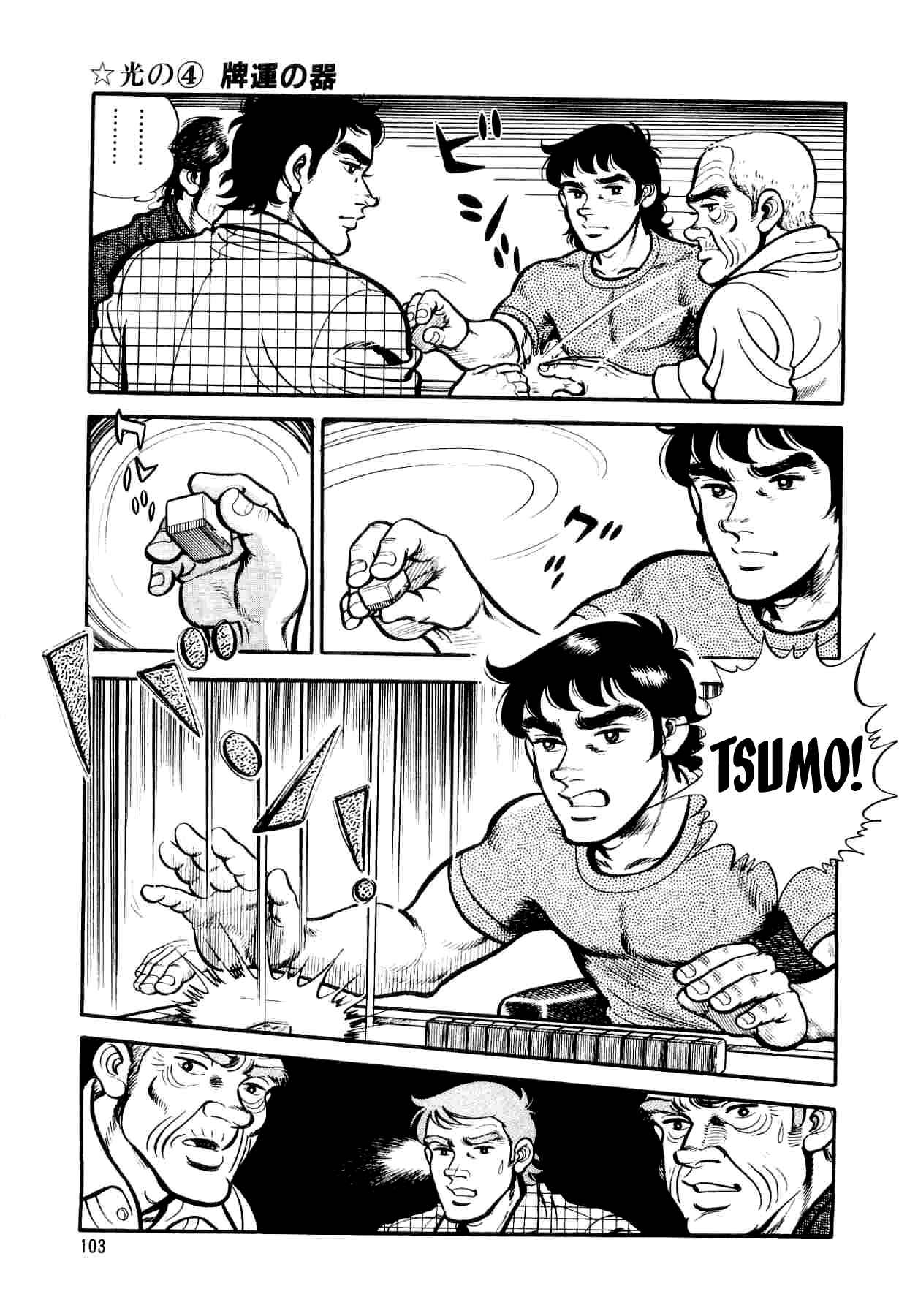 Page 5 Chapter 4 Mahjong of the North Star