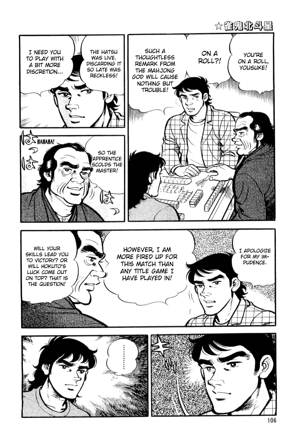 Page 8 Chapter 4 Mahjong of the North Star
