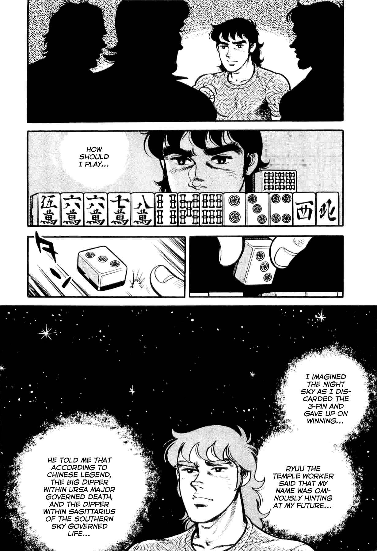 Page 17 Chapter 6 Mahjong of the North Star