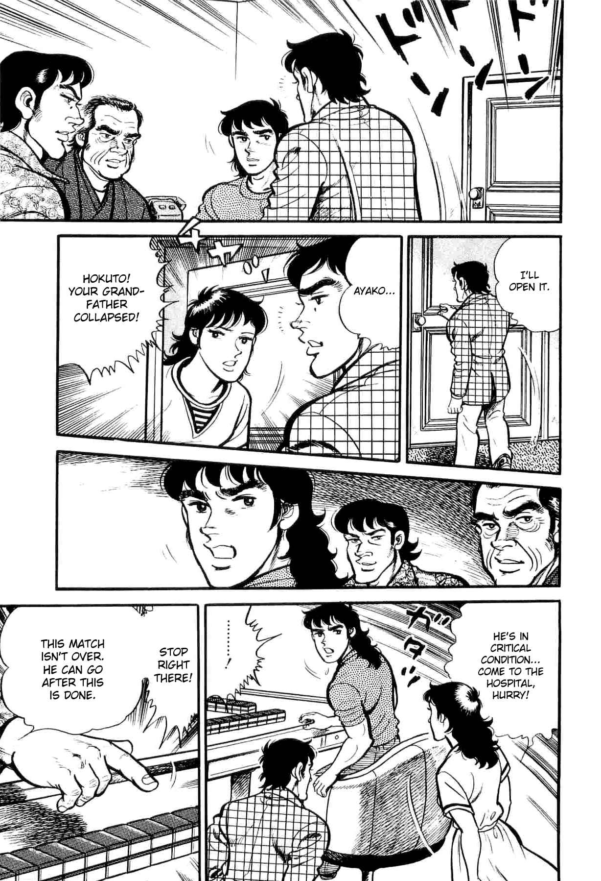 Page 24 Chapter 6 Mahjong of the North Star