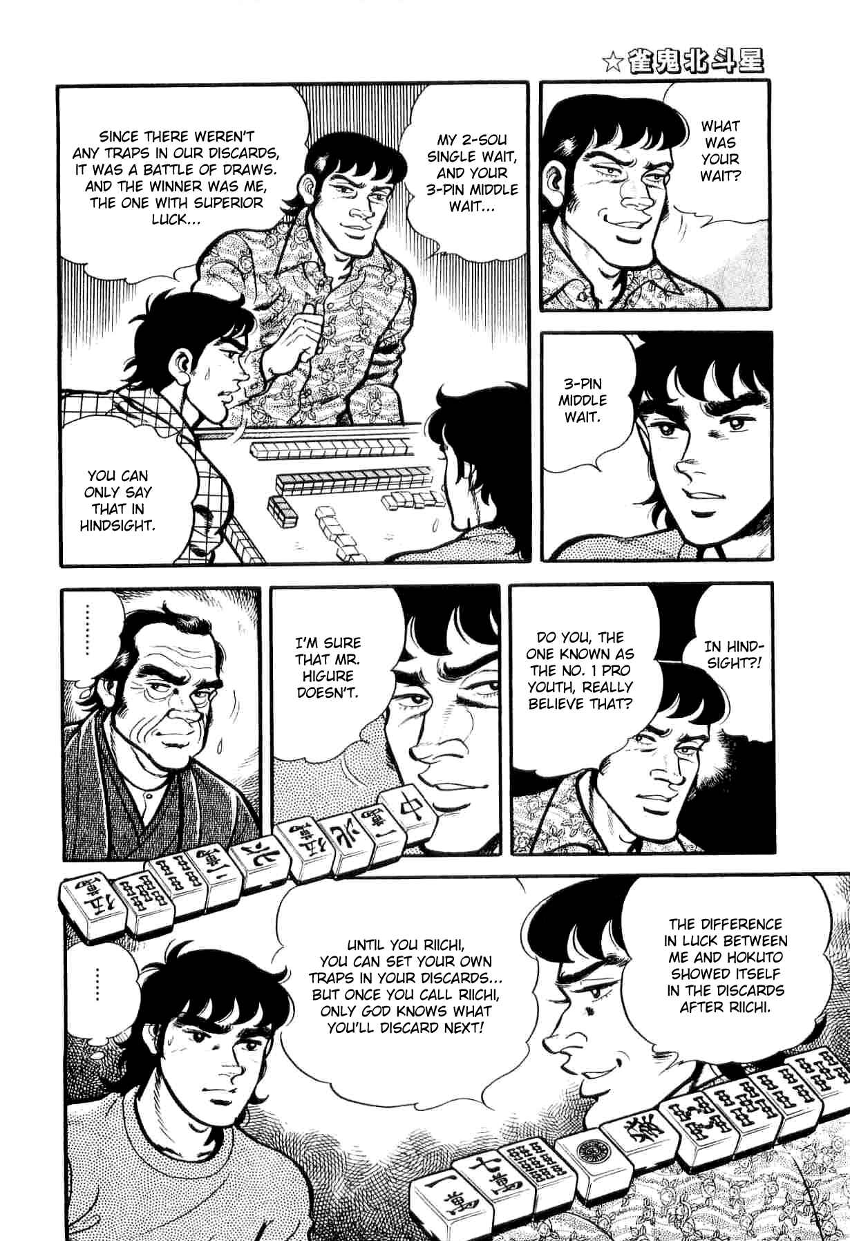 Page 9 Chapter 6 Mahjong of the North Star