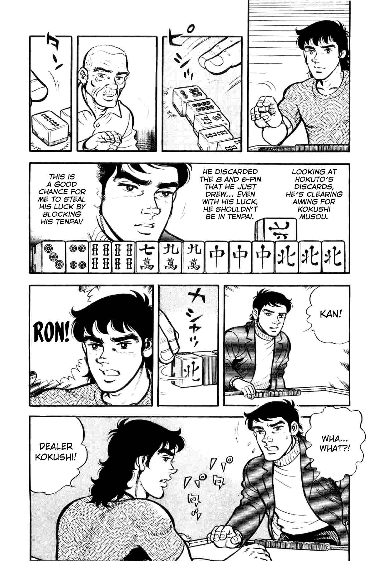 Page 23 Chapter 3 Mahjong of the North Star
