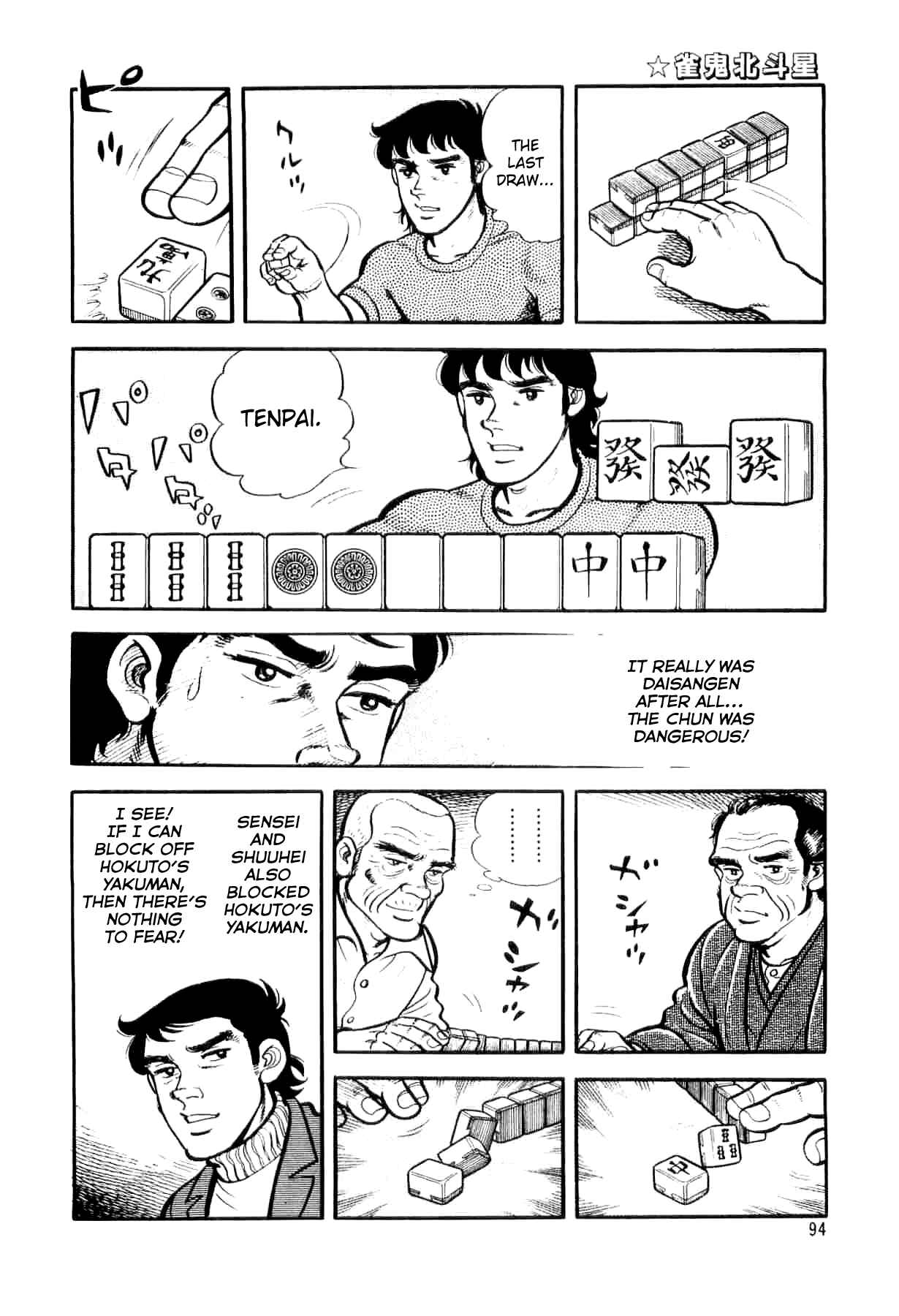 Page 26 Chapter 3 Mahjong of the North Star