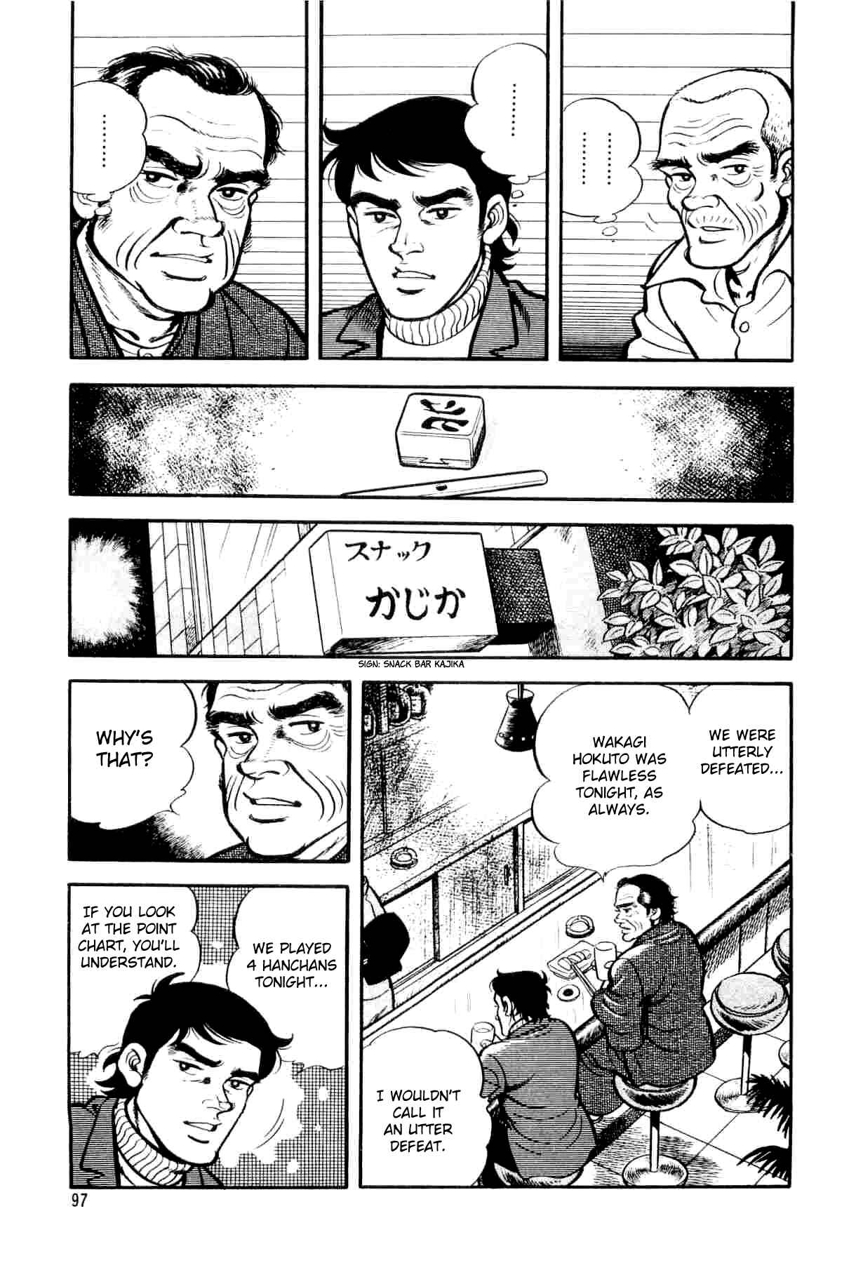 Page 29 Chapter 3 Mahjong of the North Star