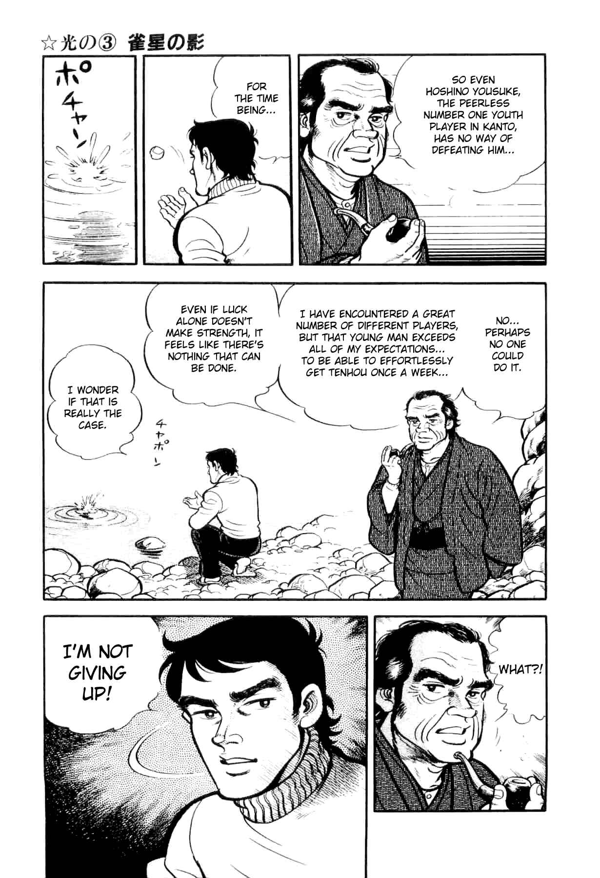 Page 5 Chapter 3 Mahjong of the North Star