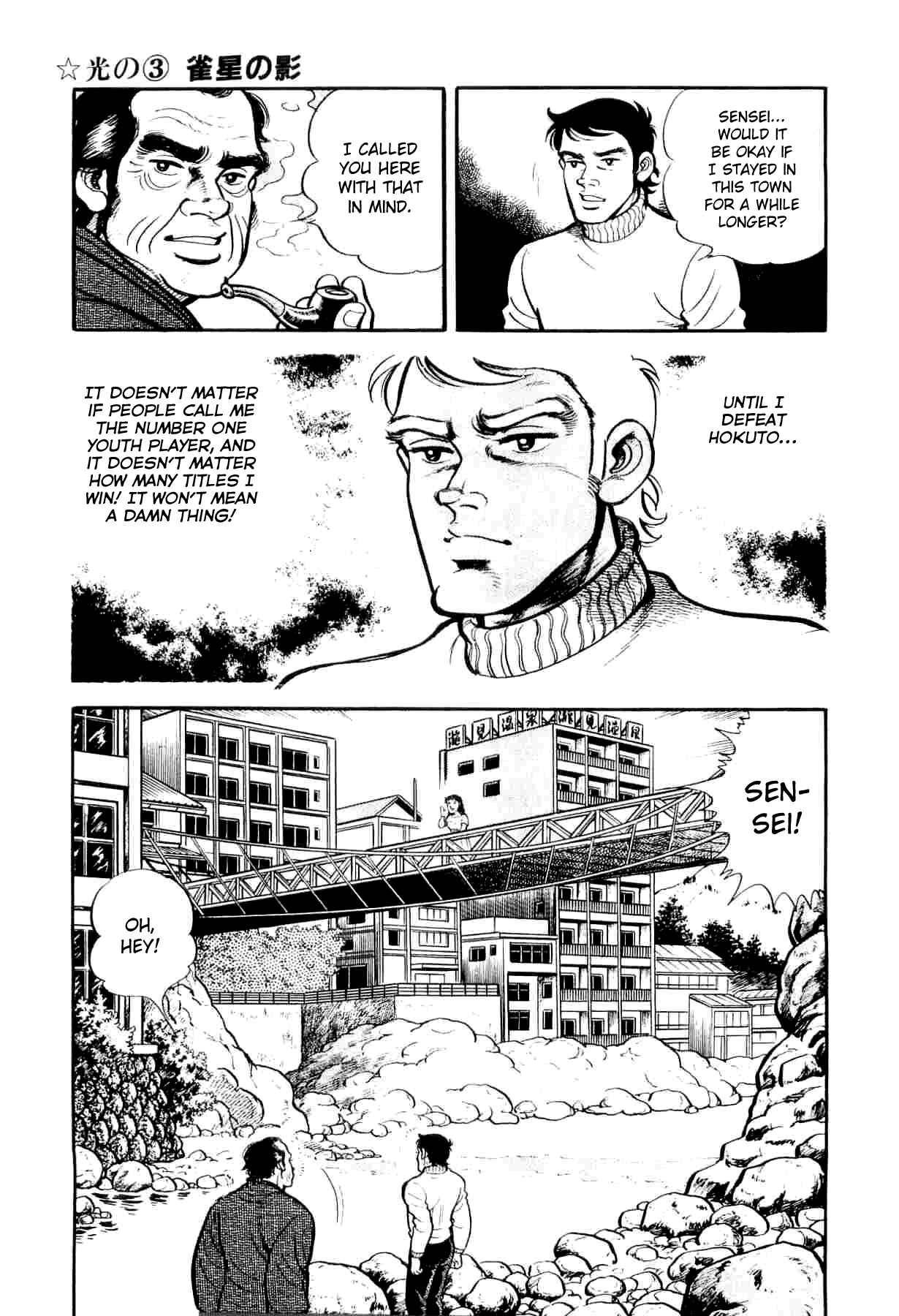 Page 7 Chapter 3 Mahjong of the North Star