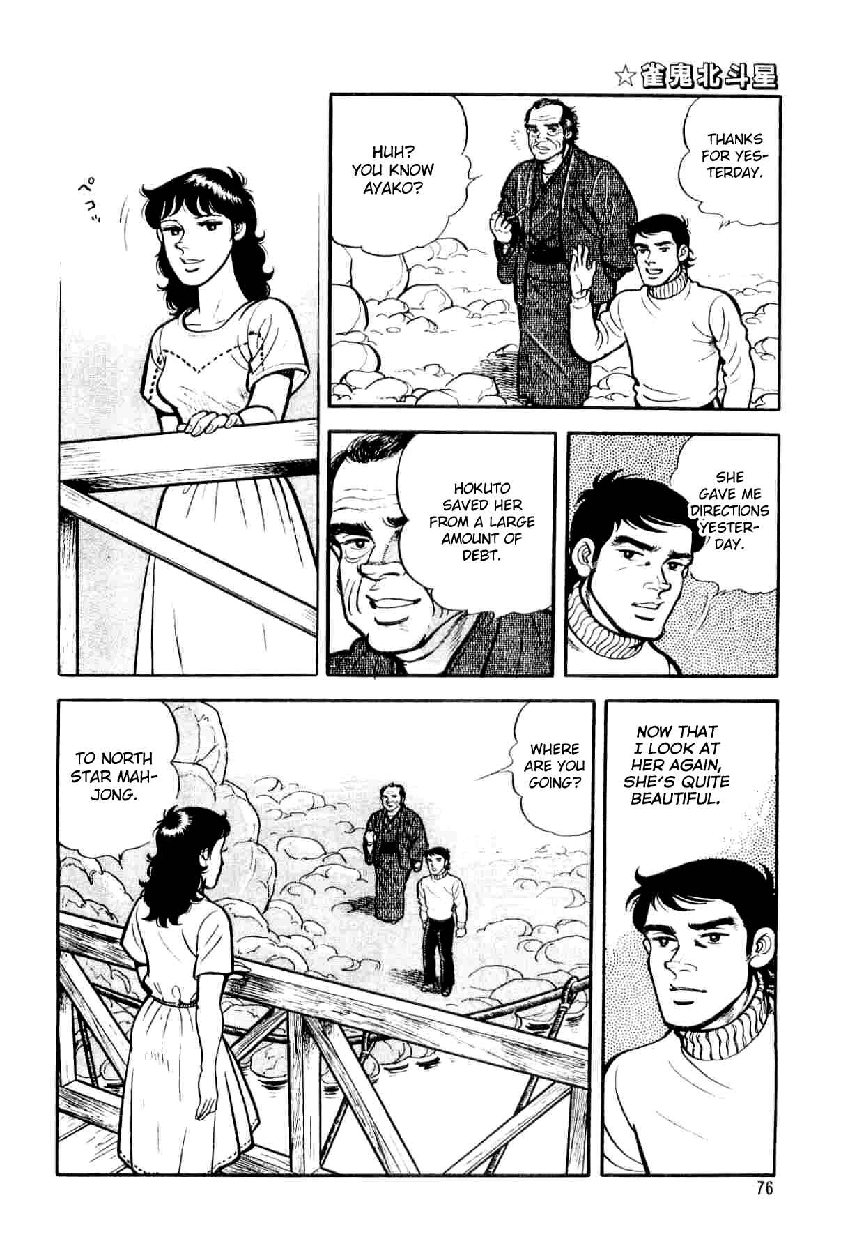 Page 8 Chapter 3 Mahjong of the North Star